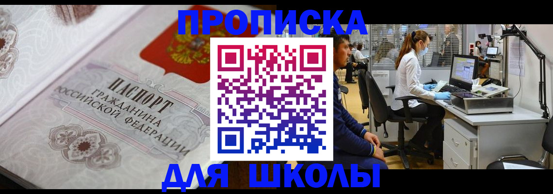 временная регистрация адрес в Окуловке